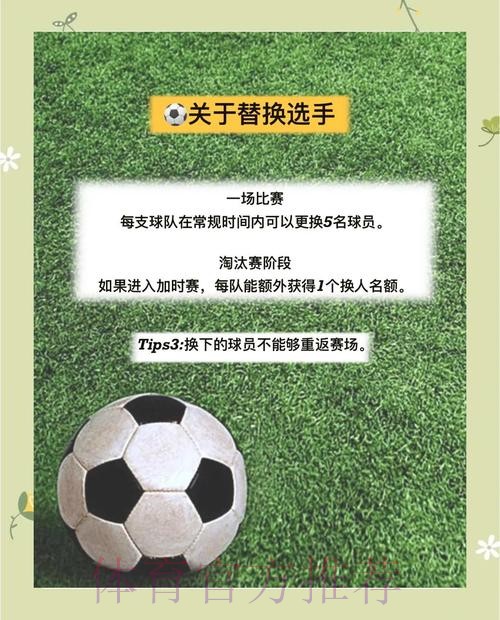 通过合规渠道参与世界杯热门赛事投注指南