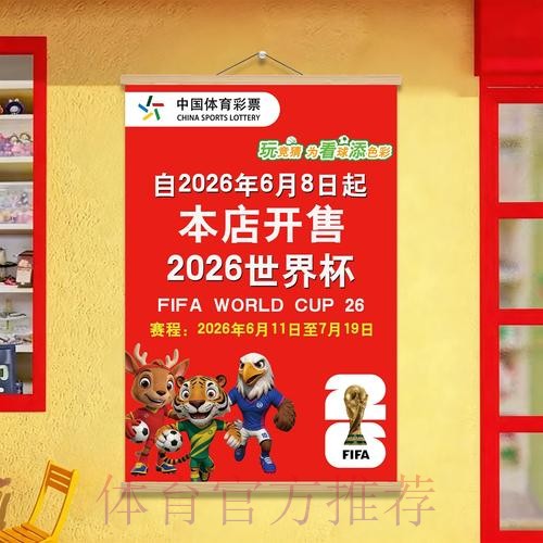 世界杯投注软件官网入口 世界杯投注软件官网入口