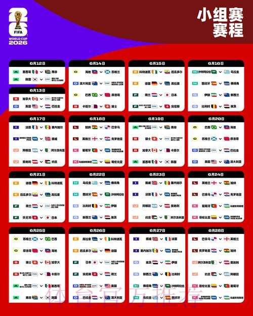 2026世界杯合规下注平台精选 2026世界杯合规下注平台精选