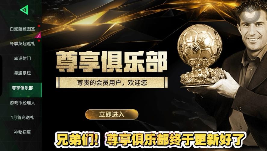 注册专享：世界杯比分官方入口